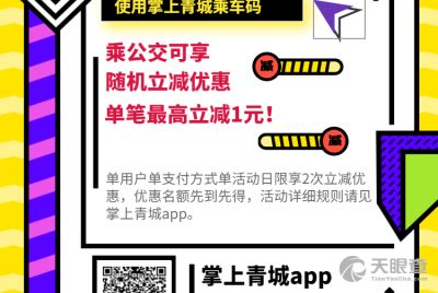 內(nèi)蒙古天迅網(wǎng)絡科技發(fā)展有限責任公司 專業(yè)網(wǎng)站建設，賦能企業(yè)數(shù)字化轉型