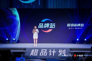 攜手騰訊廣告，see小電鋪發布“超品計劃” 以社交生態賦能品牌，開啟營銷新篇章