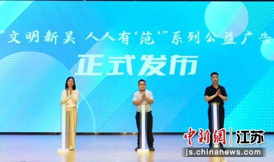 樓道煥新顏，文明共守護——無錫新吳區啟動“樓道煥新”系列專項行動
