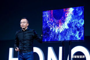 榮耀智慧屏 首款鴻蒙系統終端亮相，無廣告設計贏得喝彩