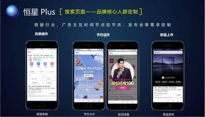 vivo NEX雙屏版 沉浸式霸屏如何高效轉化——搜索營銷類金獎案例解析